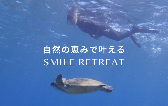 特集1 第1話：もっと自由に。もっと自分らしく。